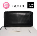 【送料無料】翌日発送【 グッチ GUCCI ラウンドジップ長財布 レザー 黒 シマ 箱白 】 gucci 【中古】used 即納 送料込 SALE セール 本物 正規品 男女兼用【コンビニ受取対応】【EMS対応】クーポン対象