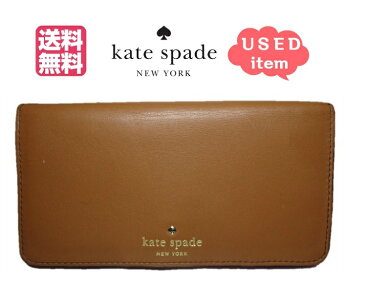 【P3倍＆200円クーポン！★送料無料！】翌日発送【 ケイトスペード kate spade 二つ折り長財布 茶 レザー 】【中古 USED】 KATE SPADE 即納 送料込 SALE sale セール 男女兼用【コンビニ受取対応商品】クーポン対象