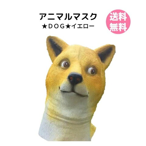 マスク 映画 犬 お店 安心 パートナー マスク 映画 犬 お店 安心 パートナー
