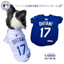 【クーポンでさらにお得★】翌日発送 送料無料【MLB公式 ロサンゼルス ドジャース 大谷翔平選手モデル 犬用 ユニフォーム 野球 Tシャツ 白・ブルー 新品 】ハロウィン イベント パーティ 発表会 ステージ