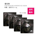 クリーム 送料無料 Sulwhasoo ソラス Timetreasure Honorstige Cream チンソル アモーレ お試し トライアル メール便 携帯用 AMOREPACIFIC