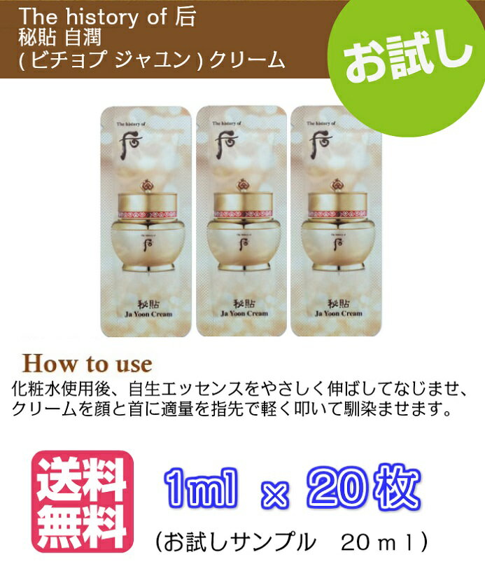 【クーポンでさらにお得】クリーム【 The h...の紹介画像3