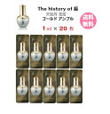 【クーポン★】美容液【The history of 后 天気丹 ファヒョン ゴールドアンプル 20ml( サンプル 20枚)】 送料無料 Cheongidan ...