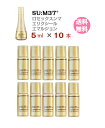 【クーポンでさらにお得】乳液【 su:m37° ロセック スンマ エリクシール エマルジョン 50ml( サンプルサイズ 5ml×10本)】 送料無料スム37°...