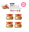 【クーポン★】【 雪花秀 滋陰生クリーム 20ml( サンプルボトル 5ml×4個)】 送料無料 Sulwhasoo Concentrated Ginseng Renewing Cream （classic） ソルファス クリーム ソラス お試し 国内発送 メール便