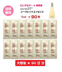 【クーポン★】美容液【 su:m37°シークレットエッセンス スム37°Secret Essence 90ml サンプル 90枚】 送料無料 お徳用 スム 美容液 sum スム37 ロングセラー 国内発送 大容量 メール便