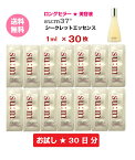 【5%クーポン★】美容液【 su:m37°シークレットエッセンス スム37° Secret Essence 30ml サンプル 30枚 】 送料無料 お試し 30日分 スム sum スム37 ブースター ロングセラー メール便 国内発送