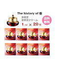 【マラソンP10倍★】保湿クリーム【 The history of 后 津率享 津率膏クリーム 20ml (サンプル 20枚)】翌日発送 送料無料 JinYulhyang Intensive Revitalizing Cream whoo フー ドフー トライアル お試し メール便