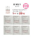 【クーポンでさらにお得】水分美容液【 O HUI オフィ ミラクル モイスチャー アンプル 777 20ml( サンプル 20枚)】 送料無料 美容液 Mira...