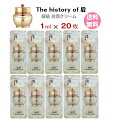 【★クーポン★】クリーム【 The history of 后 ドフー 秘貼 自潤クリーム 20ml( サンプル 20枚)】 送料無料 Bicheop Jayoo...