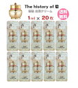 【マラソン！ポイント10倍★】クリーム【 The history of 后 ドフー 秘貼 自潤クリーム 20ml( サンプル 20枚)】 送料無料 Bicheop Jayoon Cream whoo ビチョプ ジャユン フートライアル お試し メール便