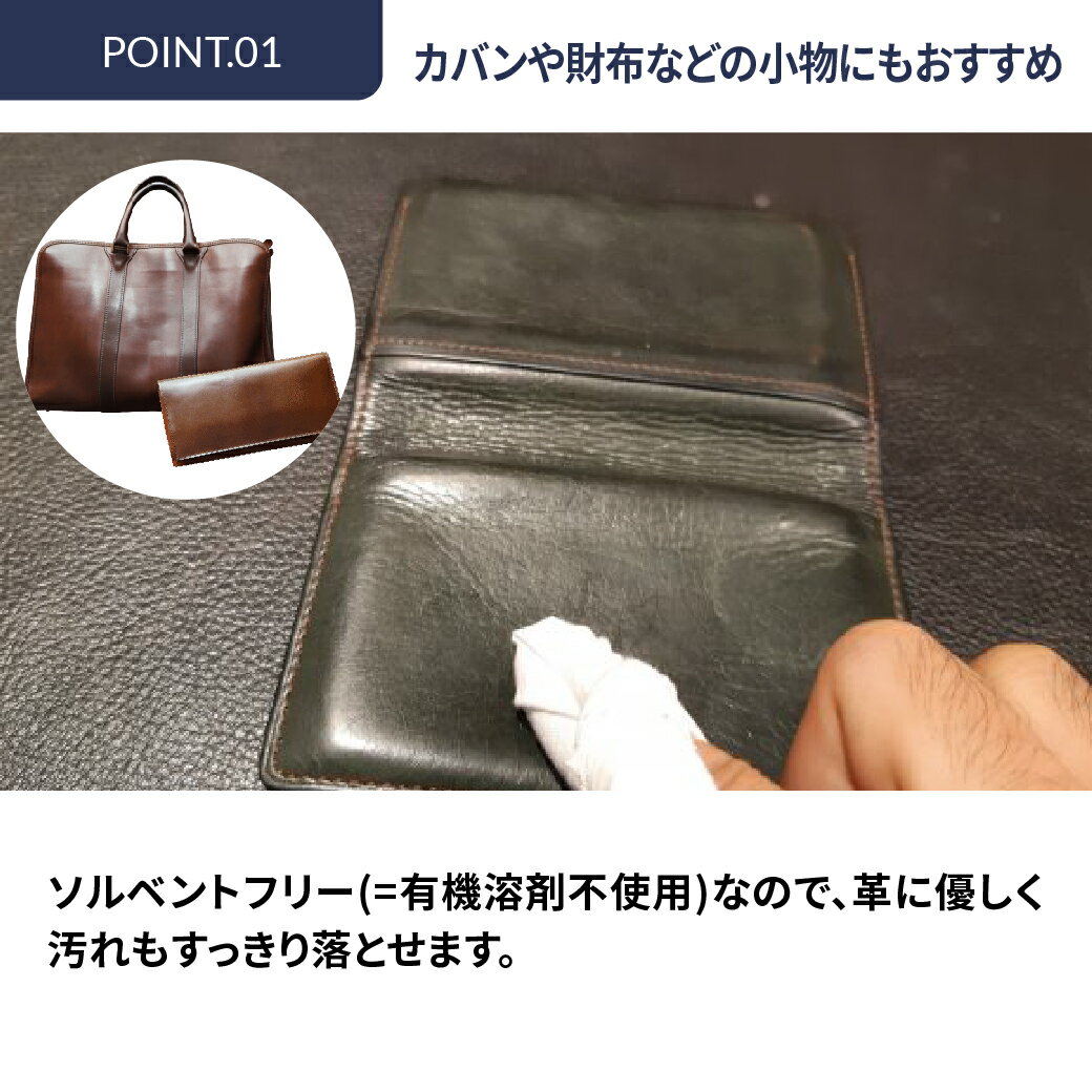 【ポイント10倍以上！】M.MOWBRAY PRESTIGIO ステインクレンジングウォーター ラー...