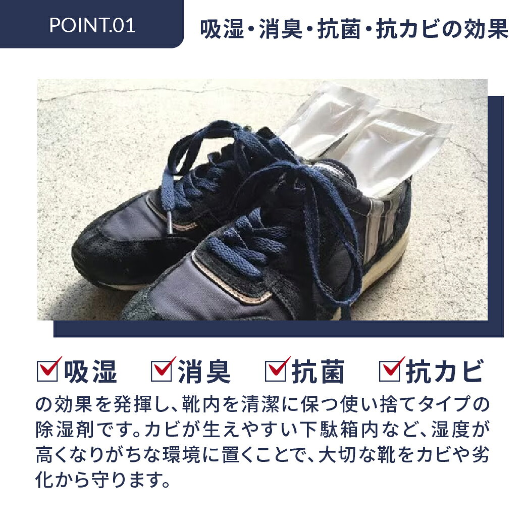 M.MOWBRAY公式 FANS.楽天市場店の【ポイント10倍以上！】M.MOWBRAY SPORTS スニーカードライ 除湿剤 使い捨て｜アングル2