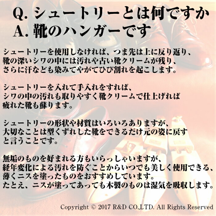 新生活 母の日 父の日 サルトレカミエ シュー...の紹介画像2