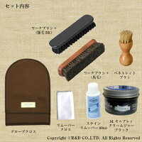 靴磨きセットFANS.スターターセット(黒靴用)ワークブラシ+シューケア靴磨き黒いスムースレザー野靴磨き専用セット!M.MOWBRAY人気クリーム入りのお買い得セットです。