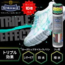 【08/11 01:59までポイント20倍以上!】M.MOWBRAY エイジング&プロテクト 220ml 防水 栄養スプレー