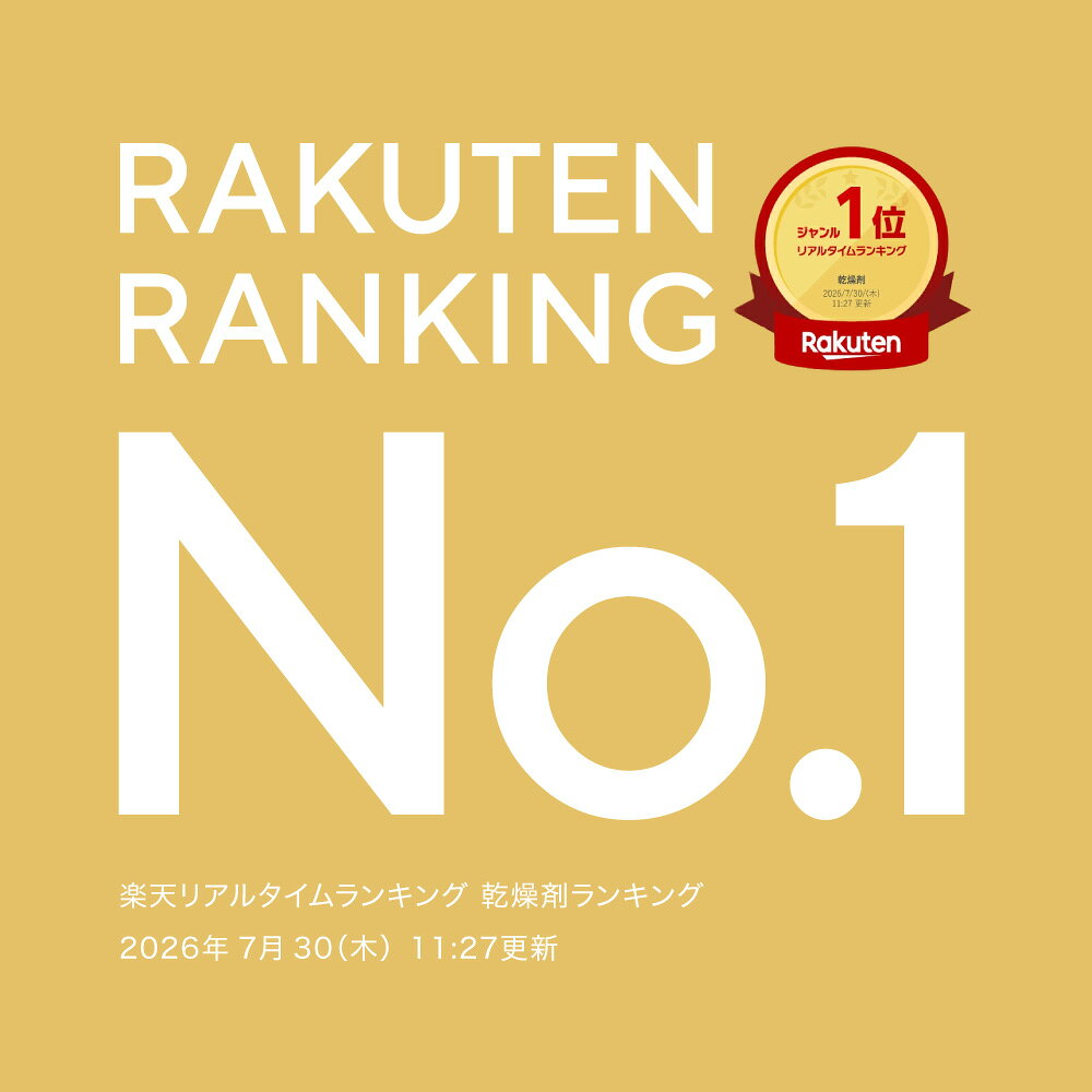 【ポイント10倍以上！】下駄箱・玄関に置くだけ消臭＆防カビ剤　シューキャビネッ...