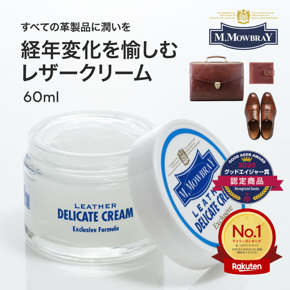 �ڥݥ����10�ܰʾ塪��M.MOWBRAY M.�⥥�֥쥣 �ǥꥱ���ȥ��꡼�� ���եȥ쥶�� ����ѥ��꡼�� �ݳ�