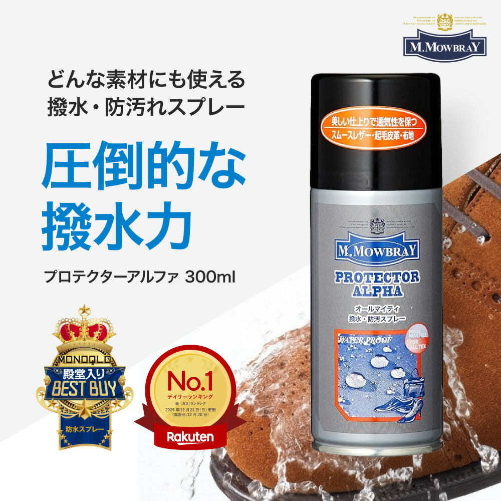 ��12/26(��)01:59�ޤ� �ݥ����20�ܰʾ塪�ۡڥƥ�ӤǾҲ𤵤�ޤ����� M.MOWBRAY �ץ��ƥ���������ե��顼��(300ml) �ɿ她�ץ졼 ...