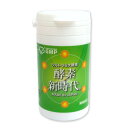 【正規販売店】ポイント10倍! 酵素新時代 90粒×1本 約1ヶ月分 酵素 サプリ 玄米 生酵素 非加熱 国産 日本製 送料無料