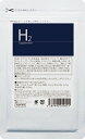  医療の現場から生まれた水素 サプリメント「H2 Supplement」60粒 送料無料 ポイント5倍