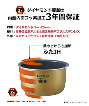 パナソニック 炊飯器 5.5合 可変圧力IH式 おどり炊き ブラウン SR-PA108-T