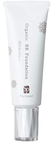 【正規販売店】 オーガニックBBファンデーション ナチュラル 送料無料 ポイント10倍!