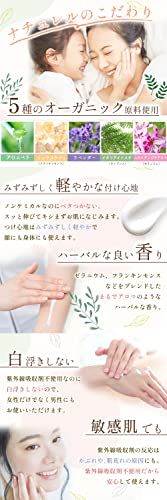 国内正規品 石澤研究所 ノンケミカルUVクリアミストM SPF30 PA++ 30mL