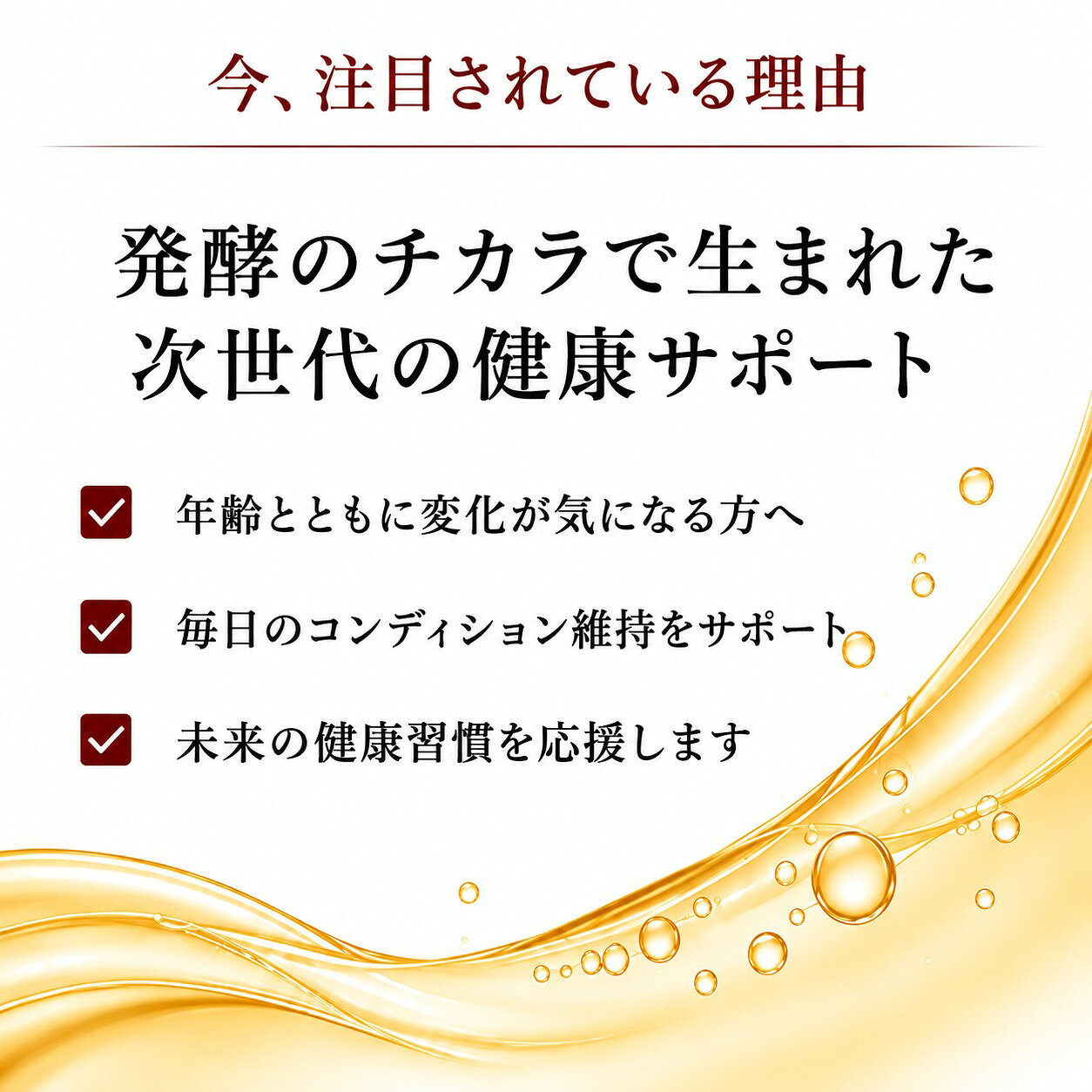 L - エルゴチオネイン カプセル EGT 1800 日本製 JOKARI 賞味期限2029年7月 ジョカリ送料無料 ポイント5倍 randomstore-10000264 Random store サンプル画像3