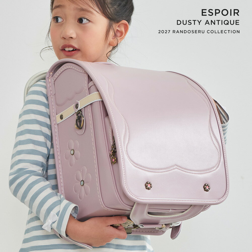 クーポンで2000円OFF ランドセル 男の子 おまけ5点付き かっこいい 送料無料 返品保証 7年保証 自動ロック 国産素材 らんどせる A4フラット 軽い A4クリアファイル Coulomb クーロン おまけ付き 2025