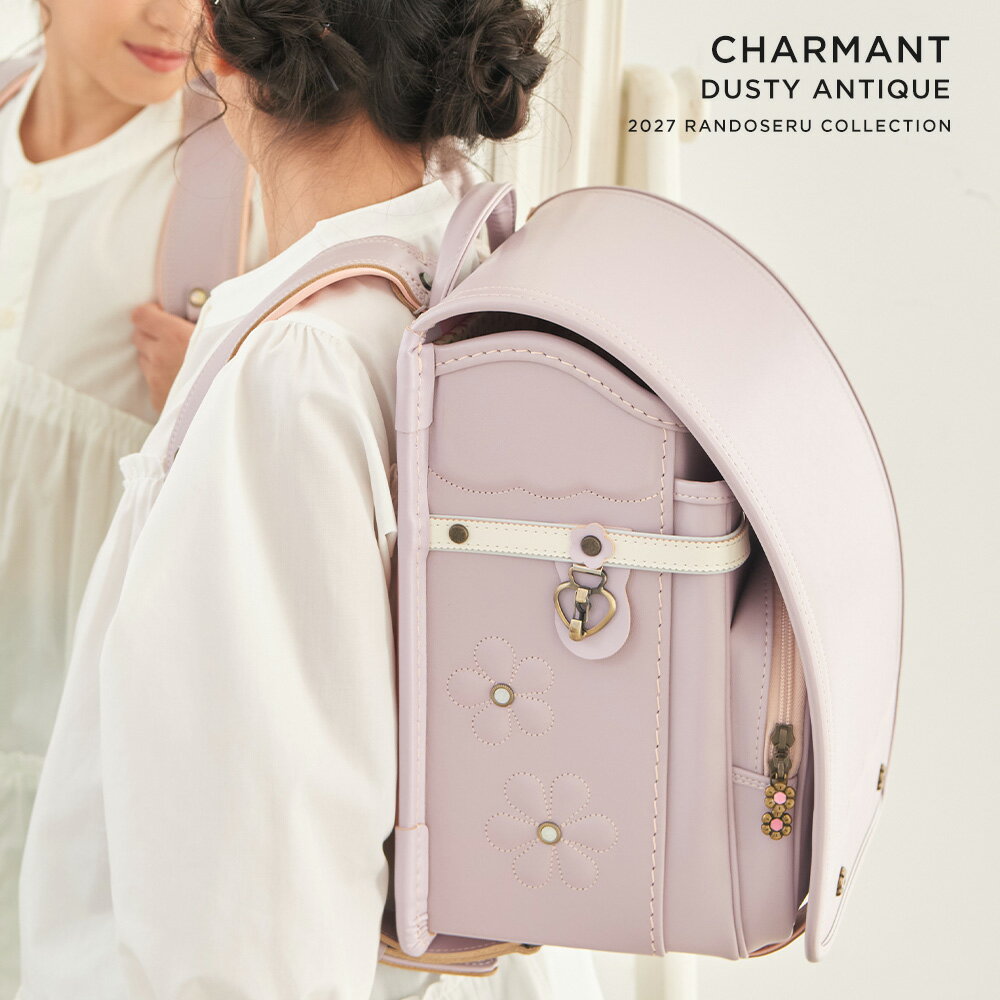 クーポンで2000円OFF ランドセル 男の子 おまけ5点付き かっこいい 送料無料 返品保証 7年保証 自動ロック 国産素材 らんどせる A4フラット 軽い A4クリアファイル Coulomb クーロン おまけ付き 2025