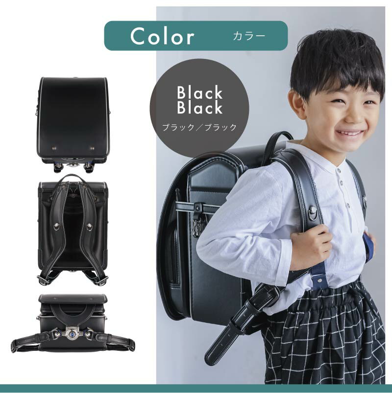 【アウトレットセール】 ランドセル 男の子 2023 型落ち くるピタボーイ タフクール ブラック ブルー 黒・青 日本製 丈夫 和風 かっこいい 市松柄 超ピカ【直営店6年保証】 送料無料 1kr3680k