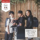 【アウトレットセール】 スタイリッシュプレミアム くるピタ 楽ピタ ランドセル 男の子 2024 日本製 ネイビー・マリン ブラック・マリン ブラック・ガンメタ...