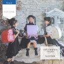 【アウトレットセール】 ランドセル 女の子 リズリサリボンフラワー 2024 フィットちゃん 女の子向け おすすめ 日本製 アイボリー チェリー パープル 白 ...