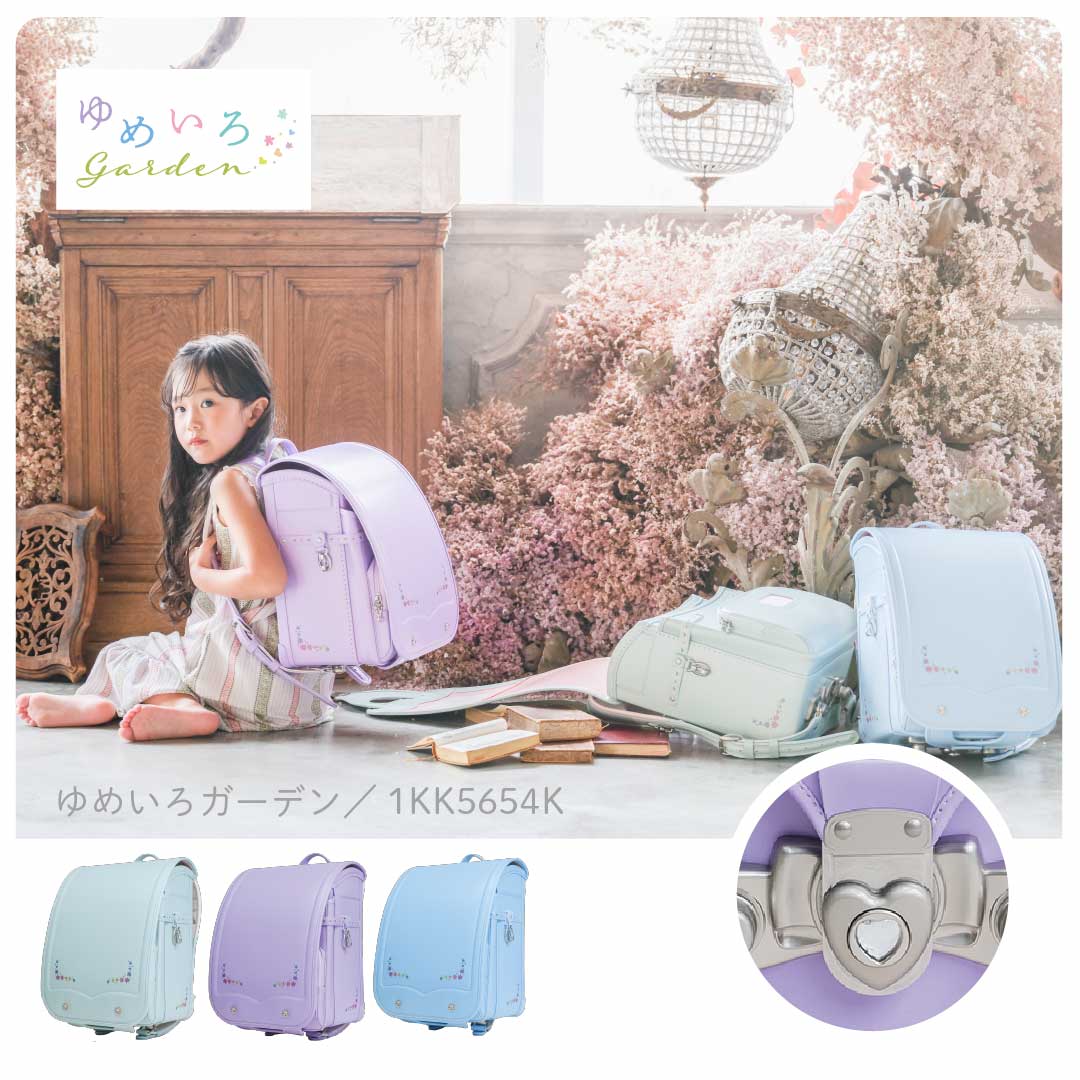 楽天市場】水色 ランドセル(ブランドくるピタ)の通販 楽天市場】水色 ランドセル(ブランドくるピタ)の通販