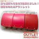牛革ランドセルアウトレット(RA630SG)激安 型落ち 正統派ランドセル