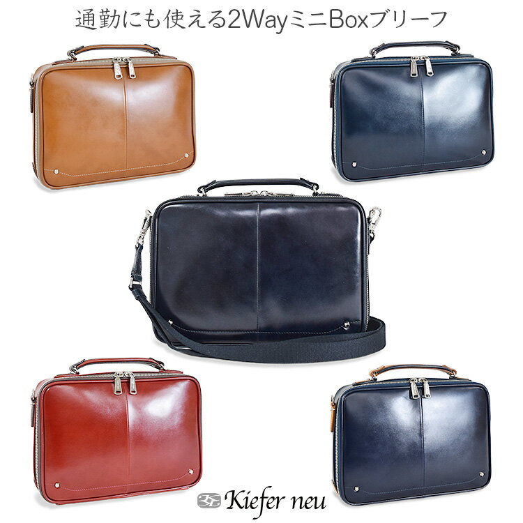 Kiefer neuڥեΥۥߥBOX֥꡼ 2way ӥͥХå 쥶Хå 󥺥Хå ľŹ ץ쥼  ץ쥼 Ciao series KFN1672C