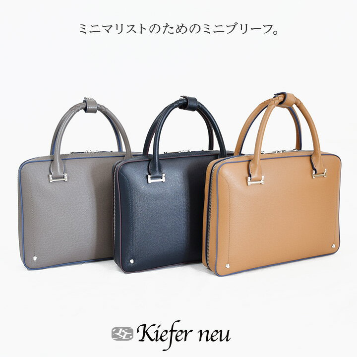 【Kiefer neu バッグ】ミニブリーフ ビジネスバッグ レザーバッグ メンズバッグ 直営店 プレゼント付 Sottile series(KFN8003S)