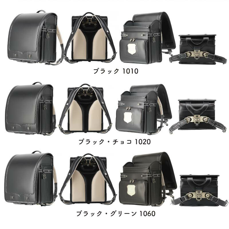 アウトレットセール ランドセル タフロックモデル ワンタッチ 男の子 フィットちゃん 2023 A4フラットファイル 直営店6年間保証 送料無料