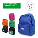 【スーパーDEAL期間限定ポイント20倍】【売切りセール】ベネトン バックパック BACKPACK リュック お得 通園 遠足用 2be1331dp カラフル 夏休み おすすめ ブラック ローズ オレンジ グリーン ブルー マルチ