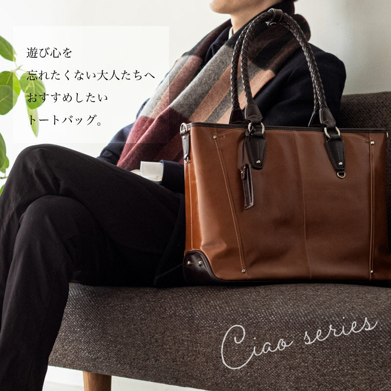 トートバッグ Kiefer neu 【キーファーノイ】メンズ 直営店 チャオシリーズ Ciao series 牛革ヌメ（イタリア革） イタリアンレザー ボトルホルダー KFN16001C 送料無料