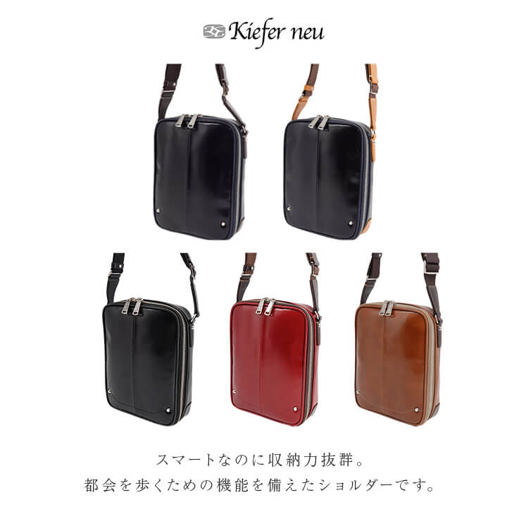 キーファーノイ 革ショルダーバッグ メンズ ショルダーバッグ Kiefer neu 【キーファーノイ】 メンズ BOXミニショルダー Ciao series KFN1677C 直営店 革 レザー プレゼントにもおすすめ 父の日 送料無料