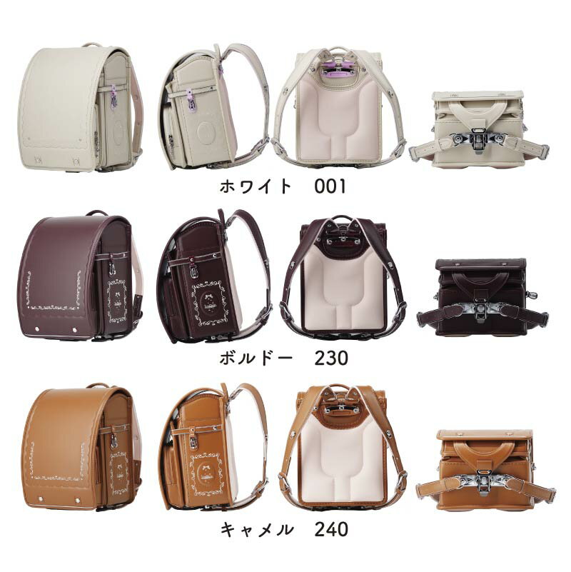 【アウトレットセール】 ランドセル 女の子 フラットフィットちゃん 刺繍 クラリーノ 直営店6年保証 赤 紺 1nr2594k 送料無料