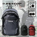 【DUNLOP REFINED デイパックM】ダンロップ ディパックM 17L 20L 拡張式 軽量 バックパック(4)