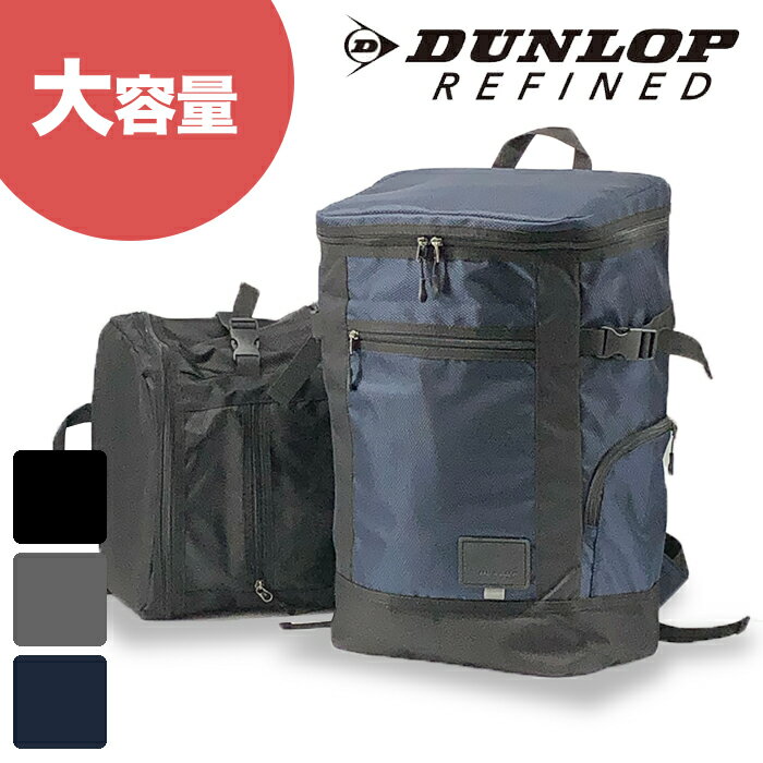 ★仕様紹介 品番　：2DR3590RK カラー：ブラック(10) グレー(12) ネイビー(73) 素材　：ポリエステル サイズ：（本体）約31×49×18cm　本体：約34リットル(全体：約34リットル） 外装　：5ポケット、背面メッシュ素材使用、チェストベルト、反射材3か所、マチベルト（2個所）、肩ベルト厚手クッション 内装　：本体背面消臭ラベル付き（1個）、本体前面ファスナーメッシュポケット付き（1個） ※商品写真はお客様のモニタの環境や撮影時の照明環境により実物の色合いとは若干異なって見える場合がございます。予めご了承ください。