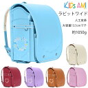 2025年度入学モデル ラビットワイド 12002 KIDS AMI (