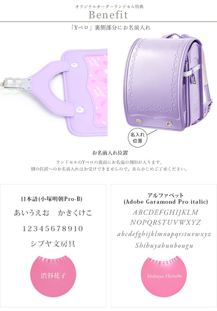 第2回予約販売開始 ディズニー プリンセス オーダーランドセル 22 完全受注生産 12月中旬頃発送予定分 D25 バッグ ランドセル キッズファッション Disneyzone シブヤ限定デザイン 女の子 Disney Disney ランドセル シブヤランドセル