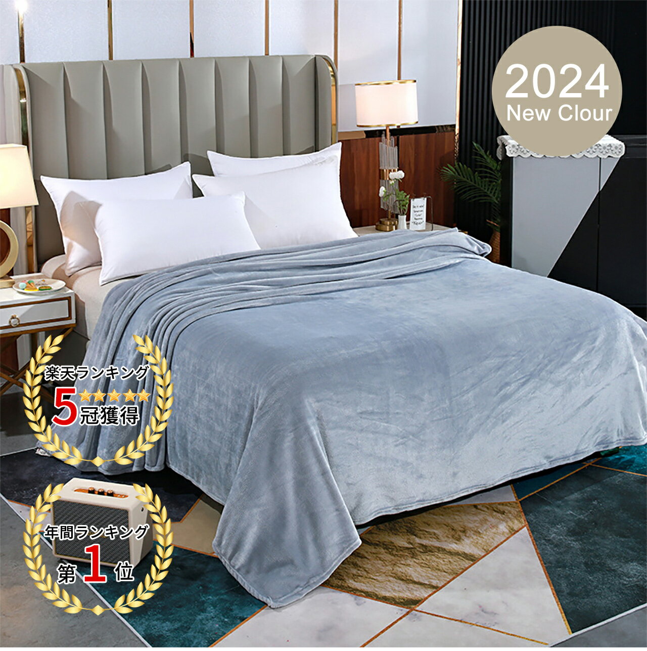 毛布 シングル ブランケット 大判 ダブル ハーフ 冬用 ひざ掛け 北欧 薄手 2枚合わせ 暖かい 洗える 洗濯機OK かわいい おしゃれ 軽い 軽量 やわらかい タオルケット フランネル マイクロファイバー毛布 送料無料 母の日