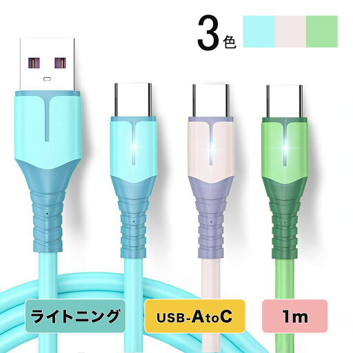 充電 ケーブル iphone 充電器 ライトニング ケーブル iphone 充電コード Lightning iphone 充電器 iphone ケーブル 純正 シリコン ケーブル apple ケーブル 2M 14 14plus 16pro 15 13 13mini pro max 12mini SE2 11 X 8 7 充電 ケーブル iphone 充電器 ライトニング ケーブル iphone 充電コード Lightning iphone 充電器 iphone ケーブル 純正 シリコン ケーブル apple ケーブル 2M 14 14plus 16pro 15 13 13mini pro max 12mini SE2 11 X 8 7
