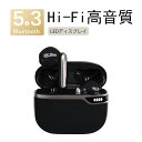 ワイヤレスイヤホン Bluetooth5.3 イヤホン ブルートゥース イヤホン 低遅延 長時間 通話 完全 片耳 日本語音声 HIFI USB TypeC 2...